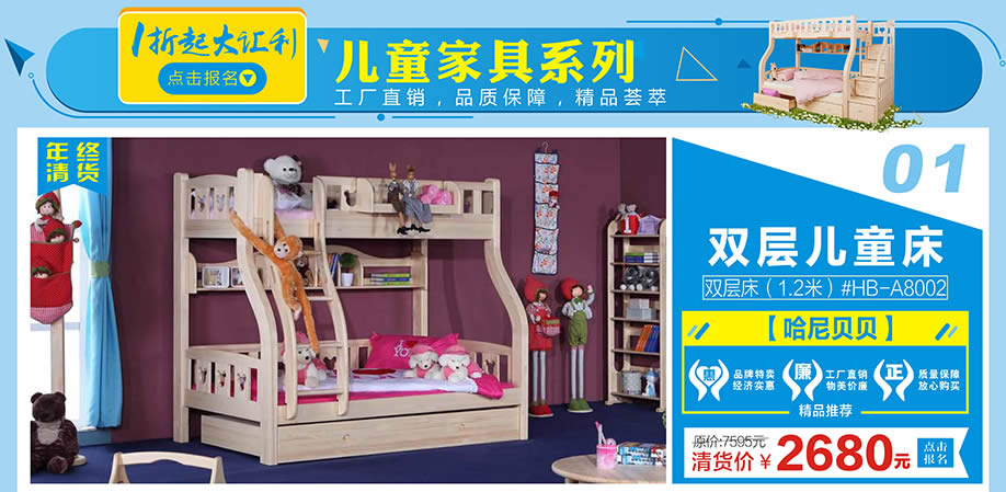 哈尼贝贝，红树湾番禺总店，广州家具卖场，家具网上商城