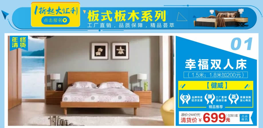 健威，红树湾番禺总店，广州家具卖场，家具网上商城