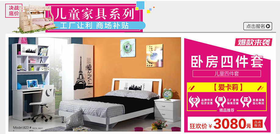 爱卡莉，光辉家居南岗店，广州家具卖场，家具网上商城