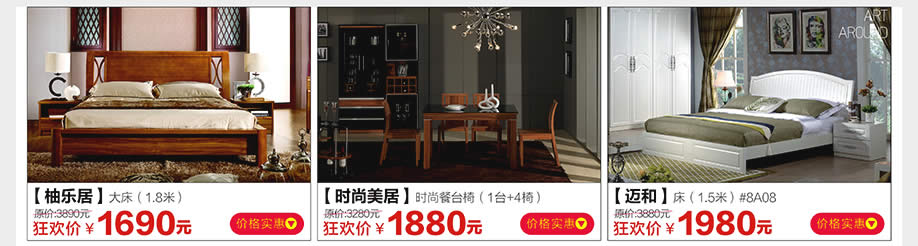 柚乐居，时尚美居，迈和，光辉家居南岗店，广州家具卖场，家具网上商城