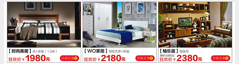 时尚美居，WO家居，柚乐居，光辉家居南岗店，广州家具卖场，家具网上商城