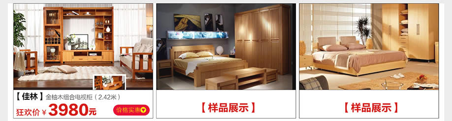 佳林，光辉家居南岗店，广州家具卖场，家具网上商城