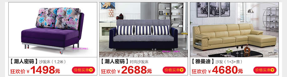 潮人密码，潮人密码，雅曼迪，光辉家居南岗店，广州家具卖场，家具网上商城