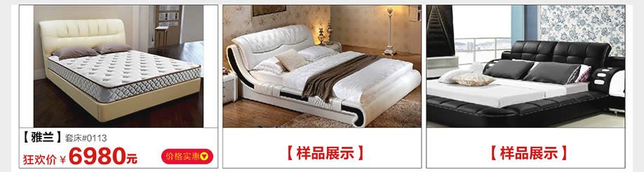 雅兰，光辉家居南岗店，广州家具卖场，家具网上商城