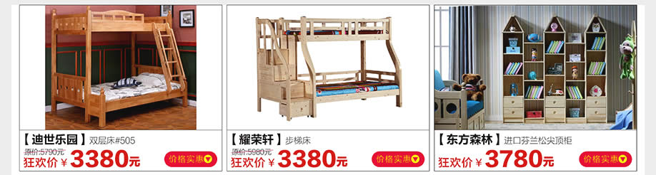 迪世乐园，耀荣轩，东方森林，光辉家居南岗店，广州家具卖场，家具网上商城