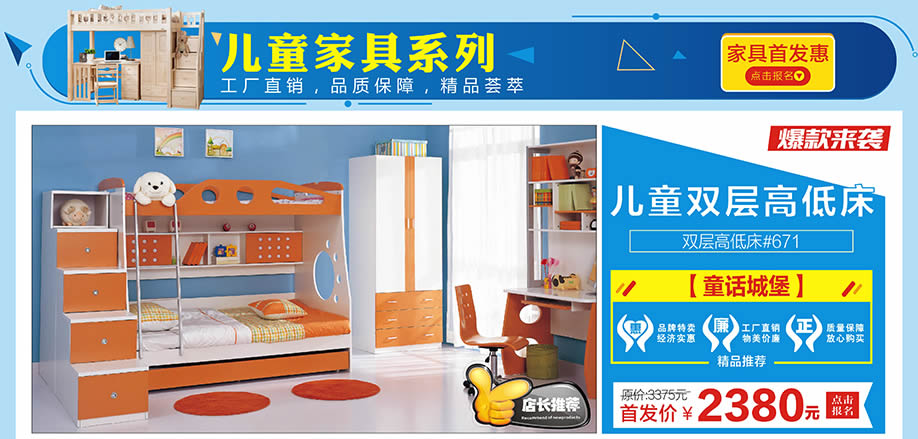 童话城堡，红树湾家具中山大道东店，广州家具卖场，家具网上商城