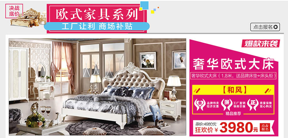 和风，光辉家居南岗店，广州家具卖场，家具网上商城