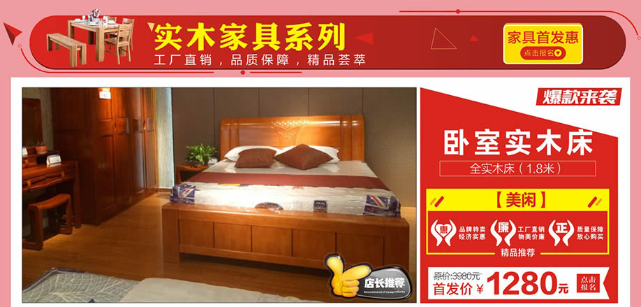 菲尔，海马国际，海马，红树湾家具建材中心，广州家具卖场，家具网上商城