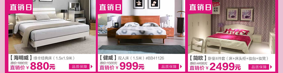 海明威，健威，简欧，芳村金海马家居博览中心，广州家具卖场，家具网上商城