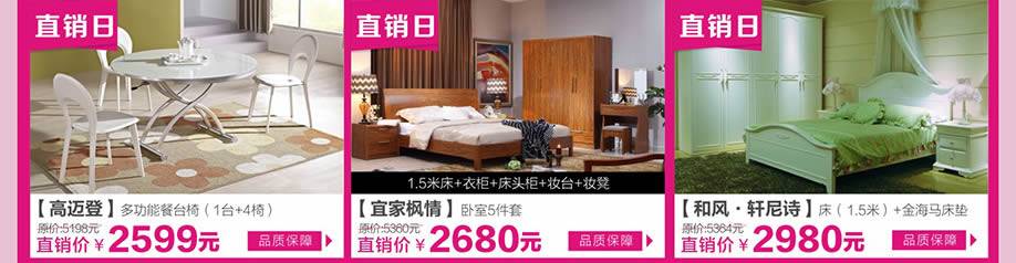 海明威，健威，简欧，芳村金海马家居博览中心，广州家具卖场，家具网上商城