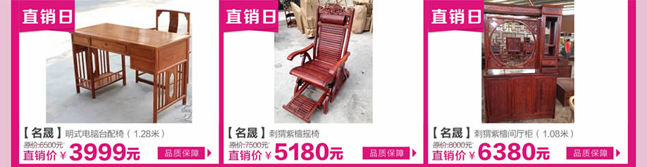 木韵丰,芳村金海马家居博览中心，广州家具卖场，家具网上商城