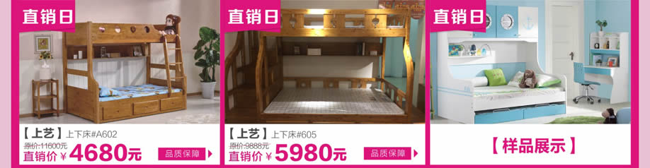 上艺，上艺，芳村金海马家居博览中心，广州家具卖场，家具网上商城