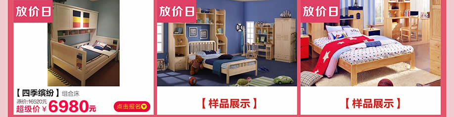 四季缤纷，皇家1号家居民治店，深圳家具卖场，家具网上商城