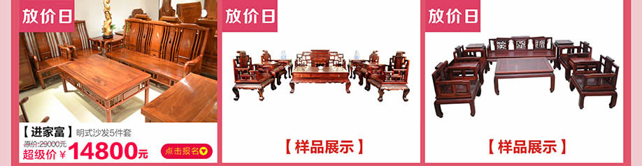 进家富，皇家1号家居民治店，深圳家具卖场，家具网上商城