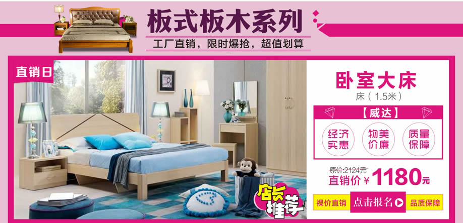 威达，芳村金海马家居博览中心，广州家具卖场，家具网上商城