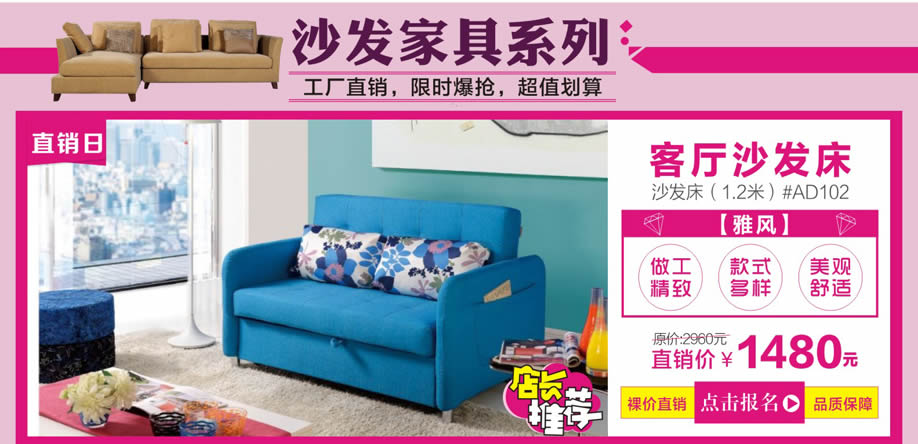 雅风，芳村金海马家居博览中心，广州家具卖场，家具网上商城