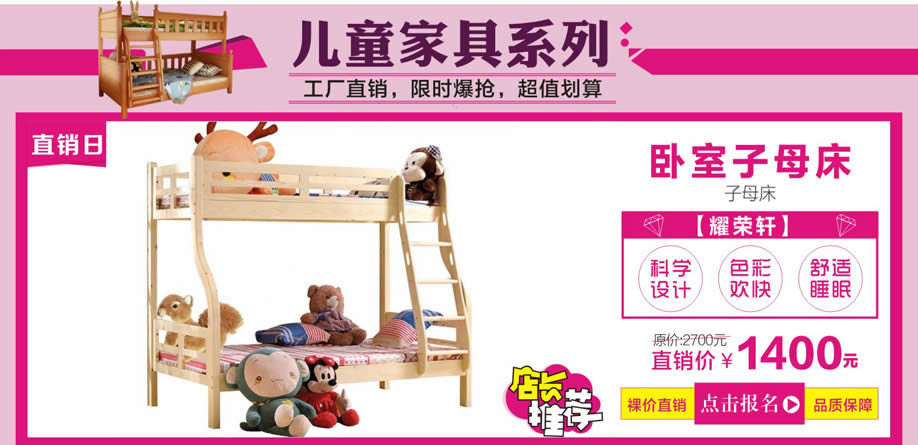 荣耀轩，芳村金海马家居博览中心，广州家具卖场，家具网上商城