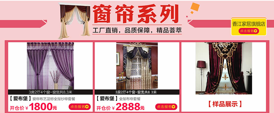 爱布堡，爱布堡，香江家居旗舰店，广州家具卖场，家具网上商城