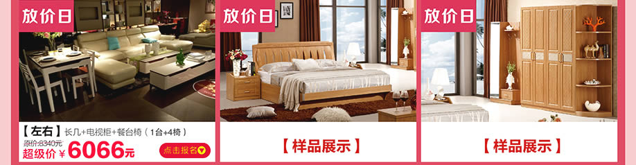 左右，皇家1号家居民治店，深圳家具卖场，家具网上商城