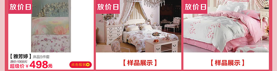 雅芳婷，皇家1号家居民治店，深圳家具卖场，家具网上商城