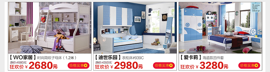 WO家居，迪世乐园，爱卡莉，光辉家居南岗店，广州家具卖场，家具网上商城