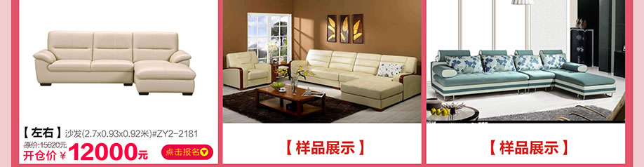 左右，香江家居旗舰店，广州家具卖场，家具网上商城