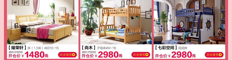 耀荣轩，尚木，七彩空间，香江家居旗舰店，广州家具卖场，家具网上商城