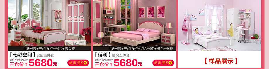 七彩空间，侨利，香江家居旗舰店，广州家具卖场，家具网上商城