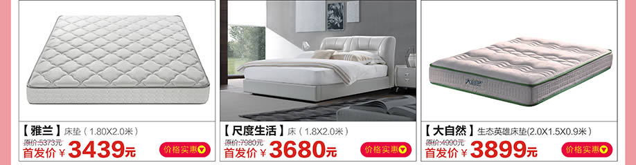 雅兰，尺度生活，大自然，红树湾家具番禺大道店，广州家具卖场，家具网上商城