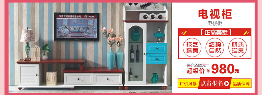 正高美墅，皇家1号家居民治店，深圳家具卖场，家具网上商城