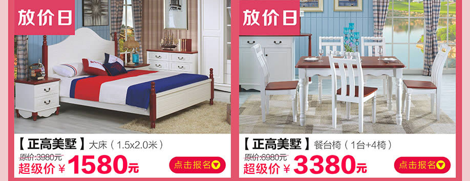 正高美墅，皇家1号家居民治店，深圳家具卖场，家具网上商城