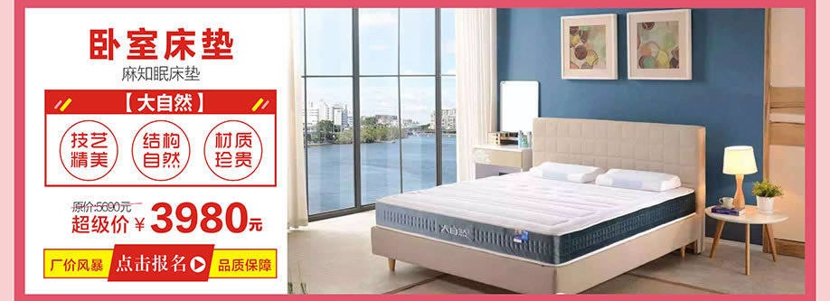 大自然，皇家1号家居民治店，深圳家具卖场，家具网上商城