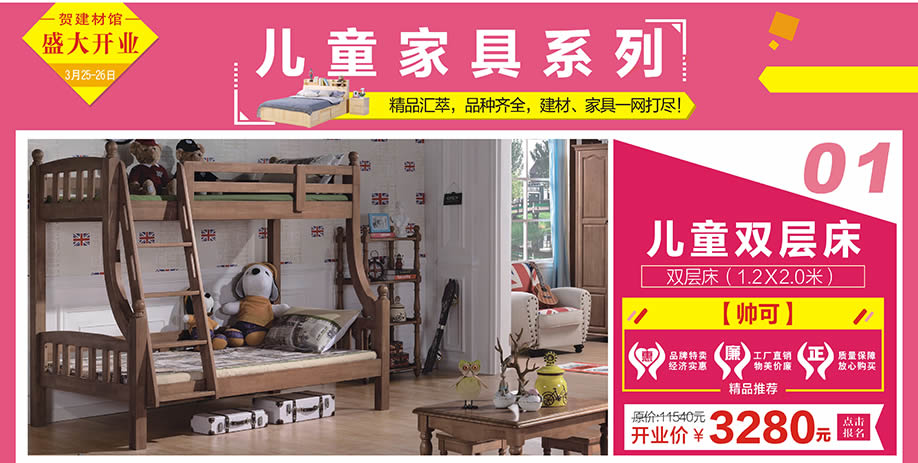 帅可，红树湾番禺总店，广州家具卖场，家具网上商城