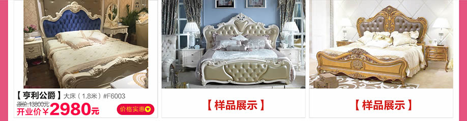 亨利公爵，红树湾番禺总店，广州家具卖场，家具网上商城
