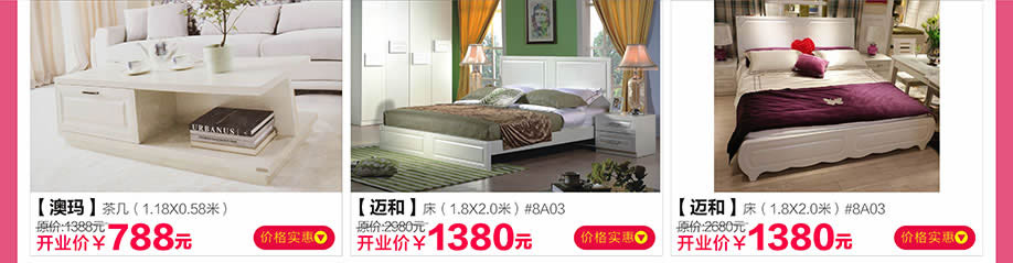 澳玛，迈和，迈和，红树湾番禺总店，广州家具卖场，家具网上商城