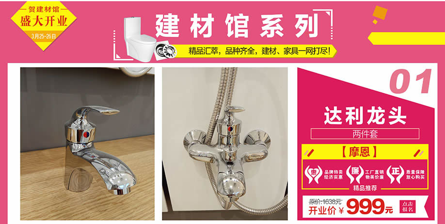 摩恩，红树湾番禺总店，广州家具卖场，家具网上商城