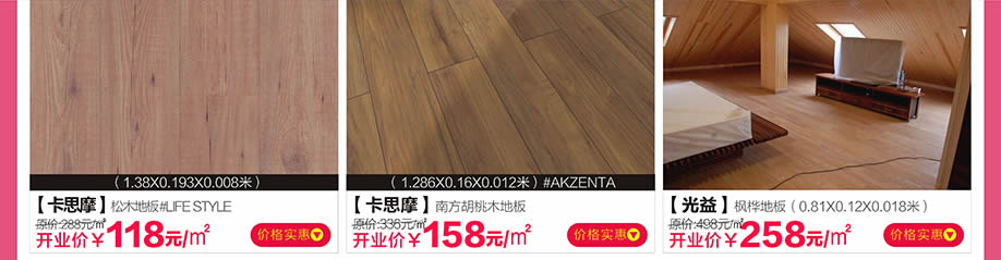 卡恩摩，卡恩摩，光益，红树湾番禺总店，广州家具卖场，家具网上商城