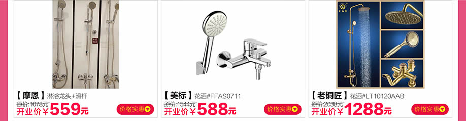 摩恩，美标，老铜匠，红树湾番禺总店，广州家具卖场，家具网上商城