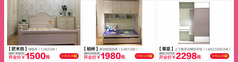 匠木坊，柏林，蒂亚，红树湾番禺总店，广州家具卖场，家具网上商城