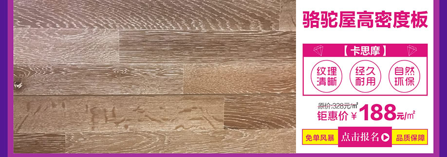 卡思摩，皇家1号家居布吉店，广州家具卖场，家具网上商城