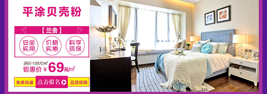 兰舍，皇家1号家居布吉店，广州家具卖场，家具网上商城