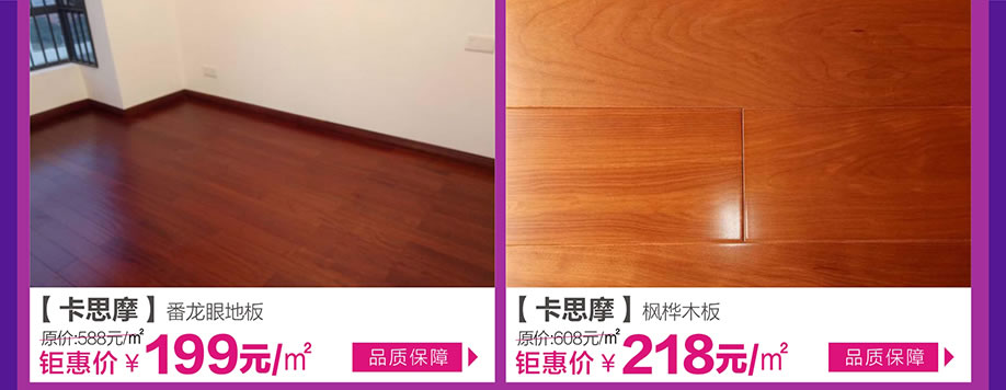 卡思摩，卡思摩，皇家1号家居布吉店，广州家具卖场，家具网上商城