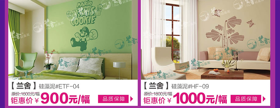 兰舍，兰舍，皇家1号家居布吉店，广州家具卖场，家具网上商城