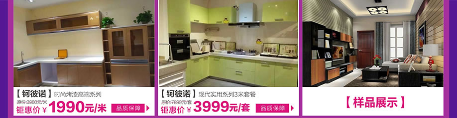 钶彼诺，钶彼诺，皇家1号家居布吉店，广州家具卖场，家具网上商城