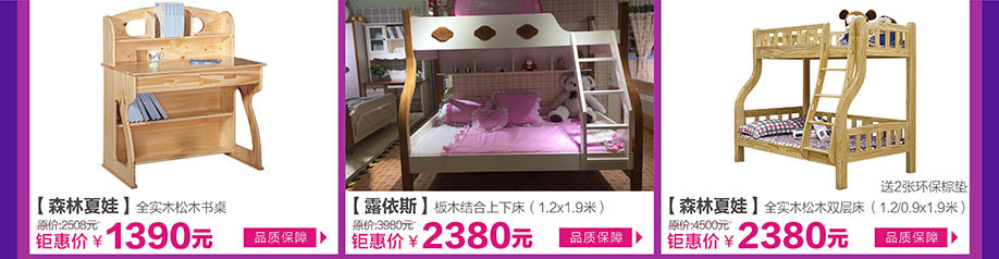 森林夏娃，露依斯，森林夏娃，皇家1号家居布吉店，广州家具卖场，家具网上商城