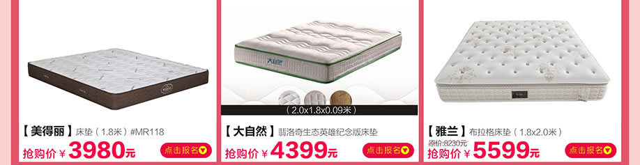 美得丽，大自然，雅兰，香江家居旗舰店，广州家具卖场，家具网上商城