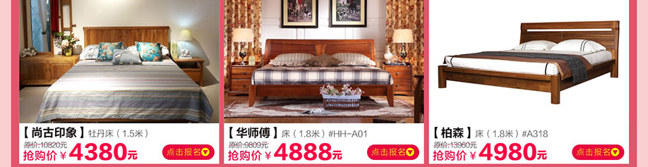 尚古印象，华师傅，柏森，香江家居旗舰店，广州家具卖场，家具网上商城