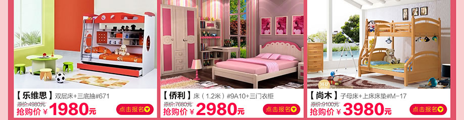 乐维思，侨利，尚木，香江家居旗舰店，广州家具卖场，家具网上商城