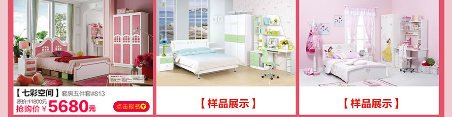 七彩空间，香江家居旗舰店，广州家具卖场，家具网上商城