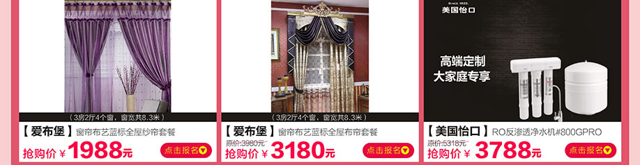 爱布堡，美国怡口，香江家居旗舰店，广州家具卖场，家具网上商城